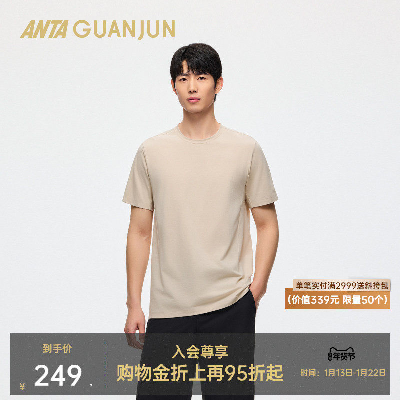 安踏冠军非凡短T丨全天候XT2行政透气除臭男士短袖T恤152520141,运动服/休闲服装,运动T恤,淘宝优惠券,粉丝福利购,淘宝优惠卷