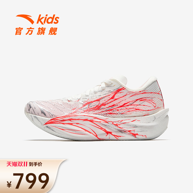 安踏儿童C202心跳跑鞋