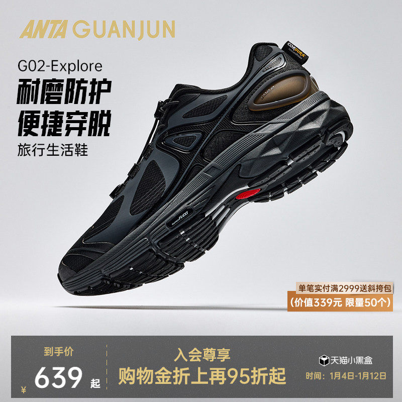 ��̤�ھ�G02 |Explore��������Ь��ĥ������Ů�˶�Ь��112548803A 284Ԫ