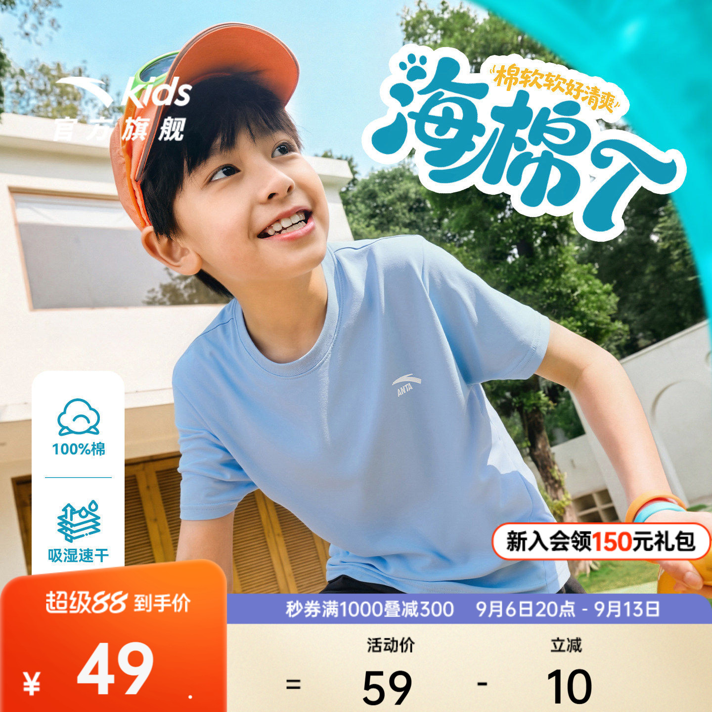 安踏儿童男女童针织短袖衫图片