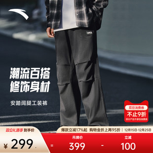 新款 男女冬季 宽松阔腿裤 直筒工装 子172548503N 安踏美式 裤 休闲长裤