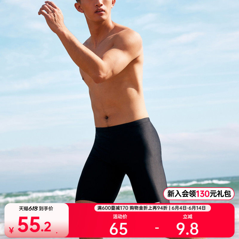 安踏男子专业泳裤防晒速干透气舒适高弹阻水短裤泳衣短裤官方正品