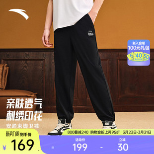 休闲裤 安踏美式 刺绣印花卫裤 男春季 子152538304 复古冰丝运动长裤