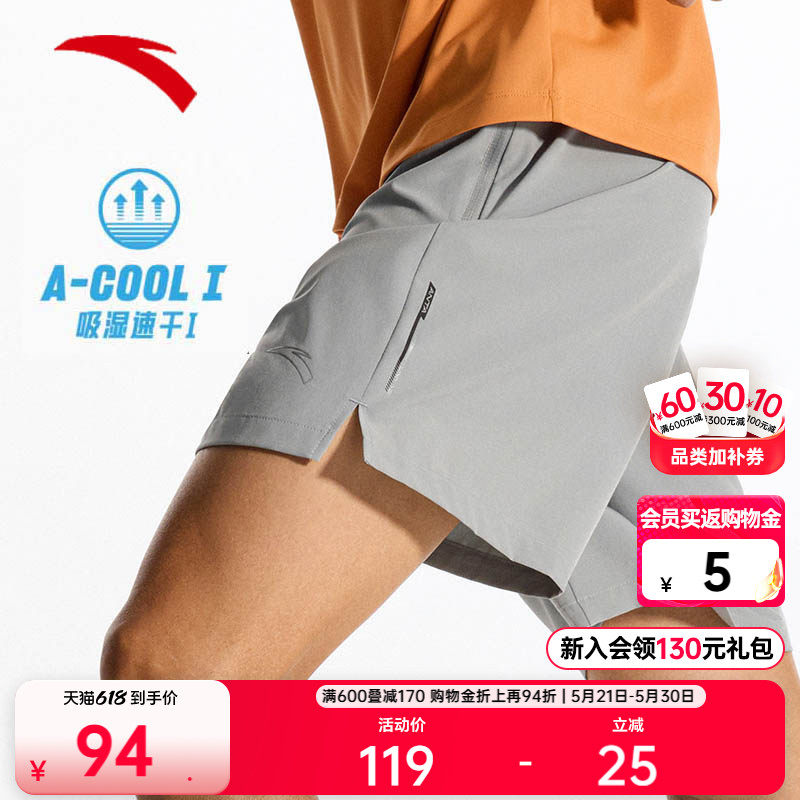 安踏零压速干裤丨C5跑步运动短裤男2026夏季新款透气训练五分裤