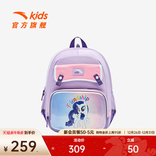 安踏儿童女大童双肩背包2025款 大容量小学生防水减负书包小马宝莉