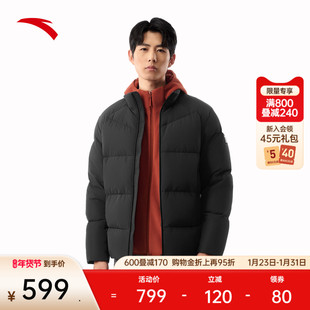 安踏六度芯羽绒服丨鸭绒保暖立领棉服男火山岩外套上衣152547920