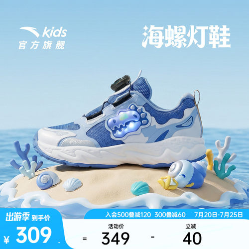 安踏儿童男小童休闲鞋