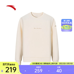 安踏易打理卫衣女士新款 运动服上衣162617717S 简约百搭圆领套头衫