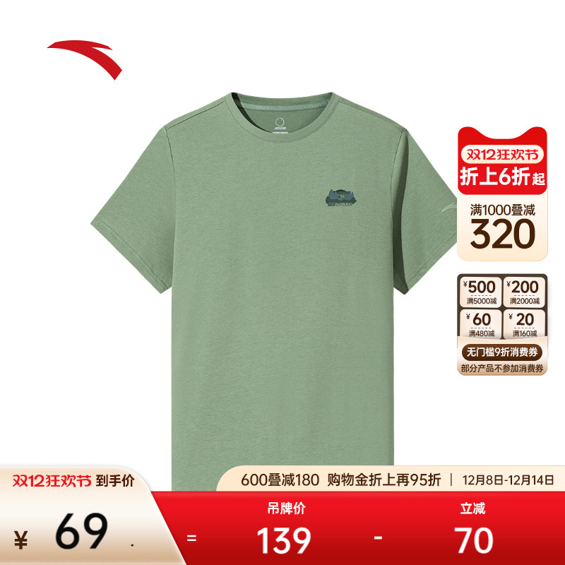 安踏男t恤凉感抗菌男士短袖上衣