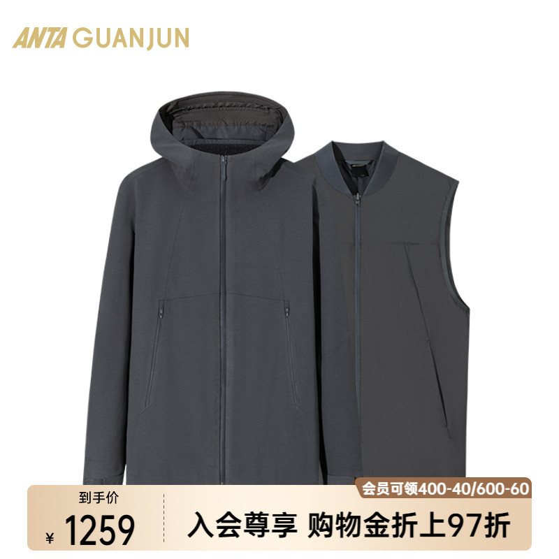 安踏冠军系列两件套男士