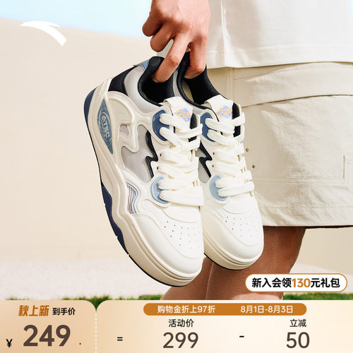 安踏篮球文化低帮男子潮流板鞋