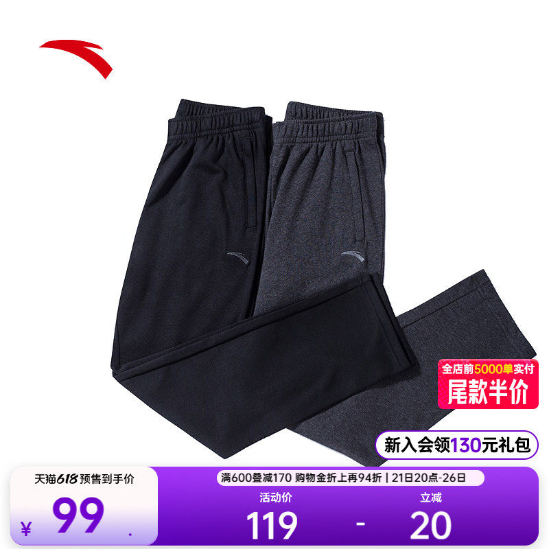 安踏运动裤男士夏季新款直筒裤休闲卫裤黑色跑步长裤挺括针织裤子