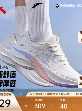 安踏叶子5丨轻质跑步鞋女冬季轻便健身跳绳训练鞋厚底增高运动鞋