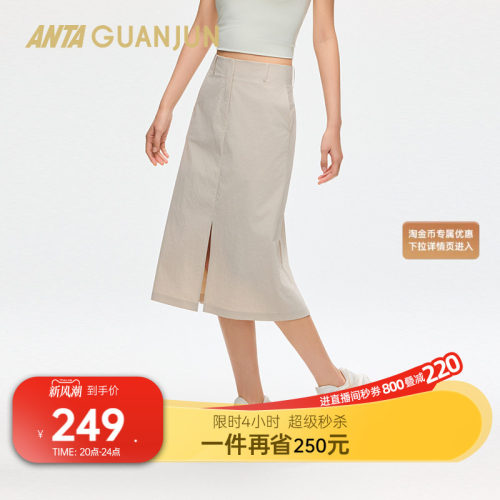 安踏冠军女梭织半身裙