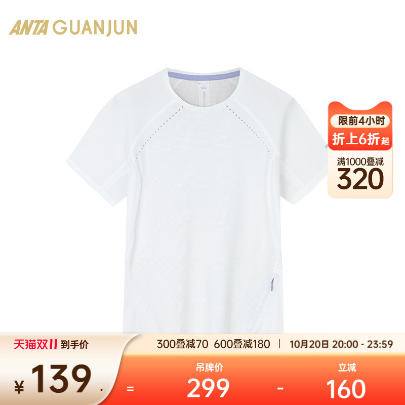 安踏官方旗舰正品保障