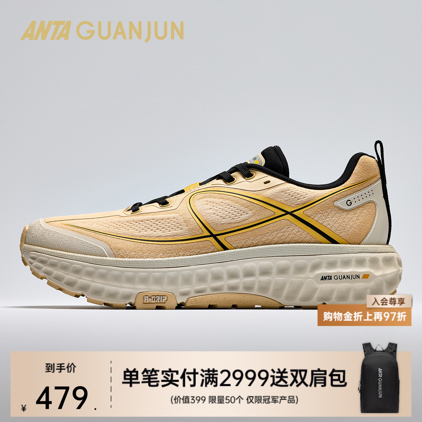 安踏冠军全行2跑鞋男女