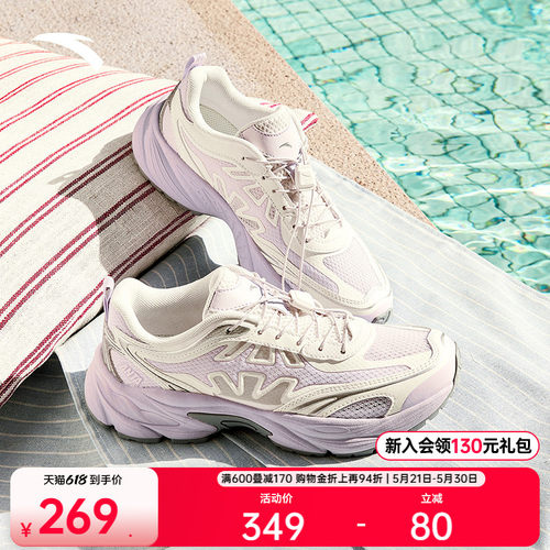 【樊振东同款】安踏鱼骨丨革网拼接复古银色休闲鞋女鞋厚底运动鞋
