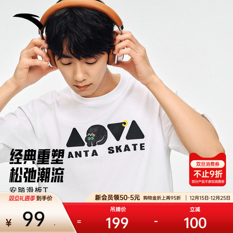 安踏情侣休闲短袖男女同款2025夏季速干透气印花t恤上衣1725