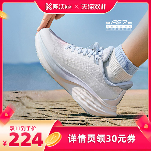 PG7科技，大众缓震科技平台