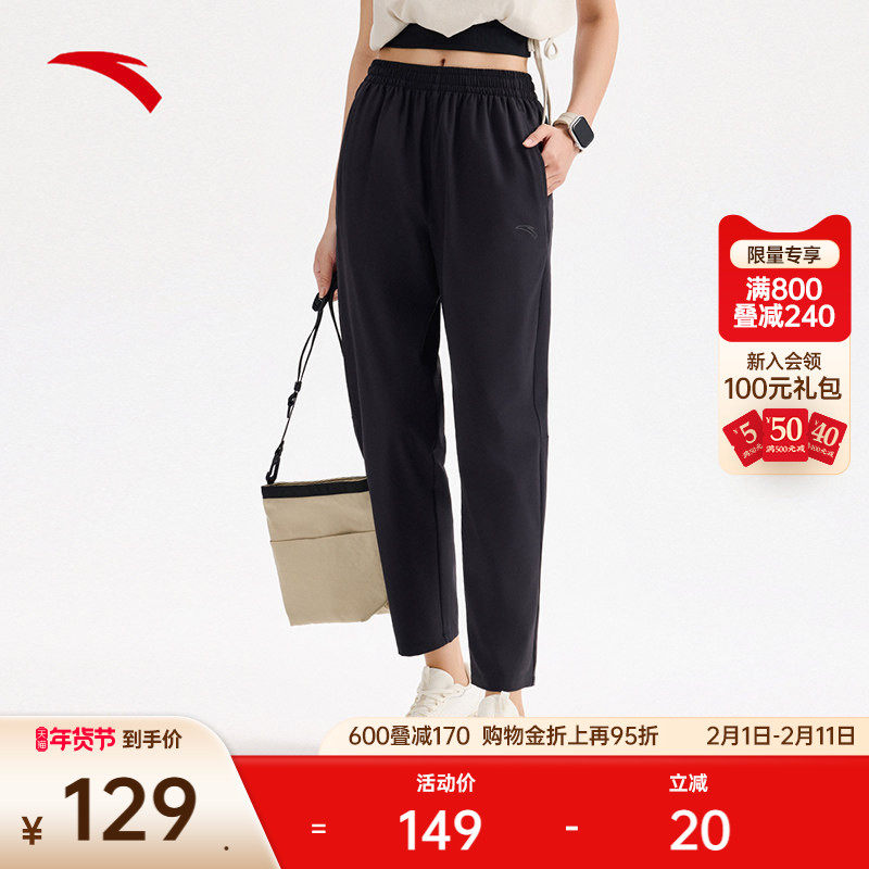 安踏速干跑步裤丨运动长裤女梭织九分裤平口训练裤162525501