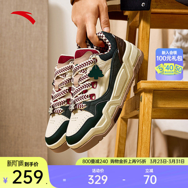 【圣诞限定】安踏微糖面包鞋丨潮流厚底板鞋情侣鞋时尚运动鞋礼物