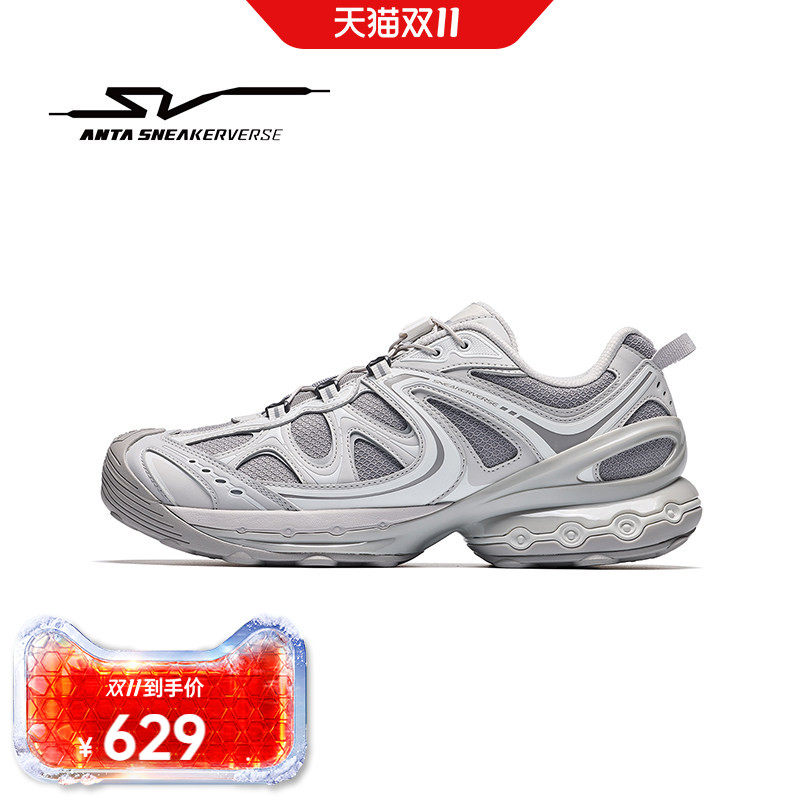 安踏SV A2000 PRM丨革网拼接复古潮流老爹鞋男鞋百搭运动休闲鞋