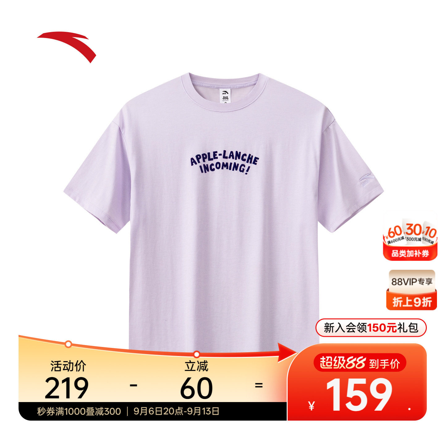 安踏xDinotaeng联名冰丝T图片