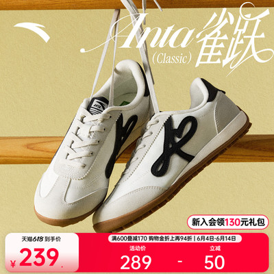 安踏雀跃classic经典薄底德训鞋