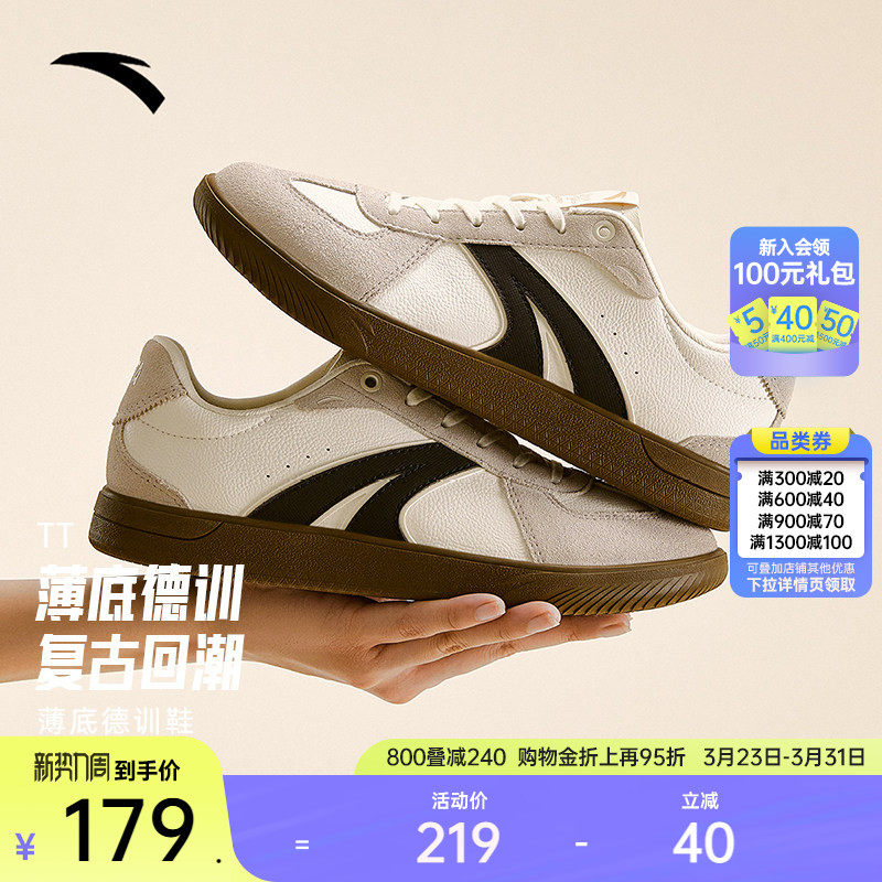 安踏TT鞋丨薄底德训鞋男女足球风T头鞋情侣休闲板鞋赛车鞋运动鞋