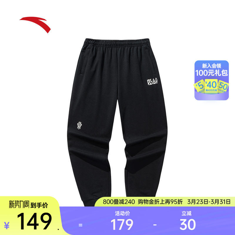 安踏凯里·欧文系列丨潮流美式篮球卫裤男女运动裤长裤1725213