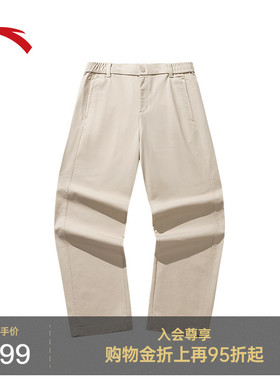 ANTAZERO×KRIS丨联名服装系列梭织百搭休闲长裤女装162616504G