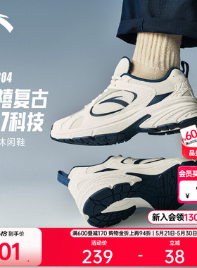 【樊振东同款】安踏PG7 AT804丨潮流复古软底休闲鞋男舒适运动鞋