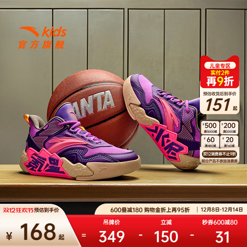 水泥克星安踏儿童男大童篮球鞋2025秋季新款防滑耐磨中大童运动鞋