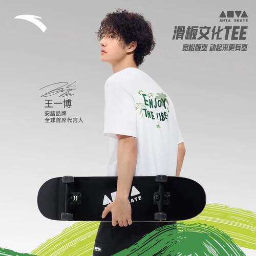 安踏男女夏季冰丝图案短袖冷萃T