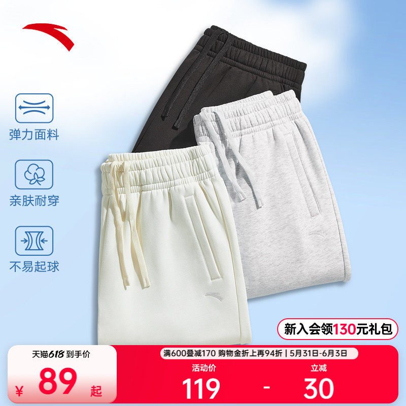 安踏奶芙裤丨校服卫裤夏季女裤新款针织运动裤宽松束脚裤休闲长裤