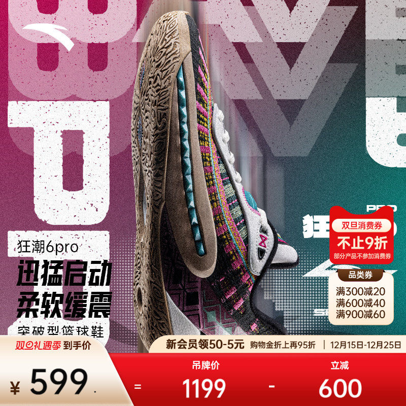 本产品不使用任何形式满减