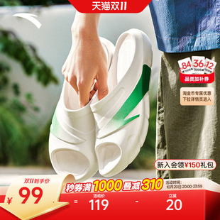 安踏男子软底凉拖鞋夏季新款透气防滑厚底拖鞋凉鞋运动休闲凉拖鞋