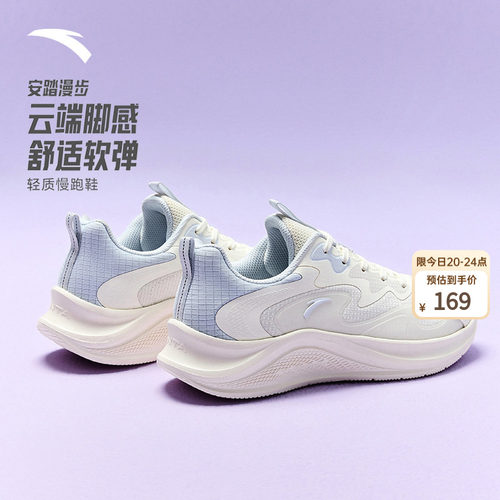 安踏漫步轻质女跑鞋舒适运动鞋