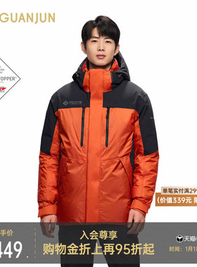 安踏冠军户外 冬季GORETEX白标羽绒服男士保暖鹅绒外套152510904