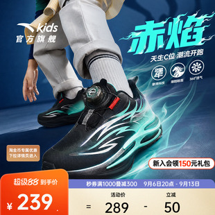 赤焰|安踏儿童运动鞋男童跑鞋2026新款网面透气钮扣跑步鞋宝宝鞋