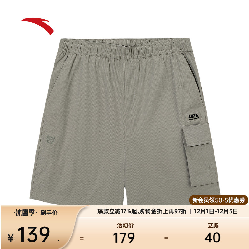 安踏男潮流工装五分裤