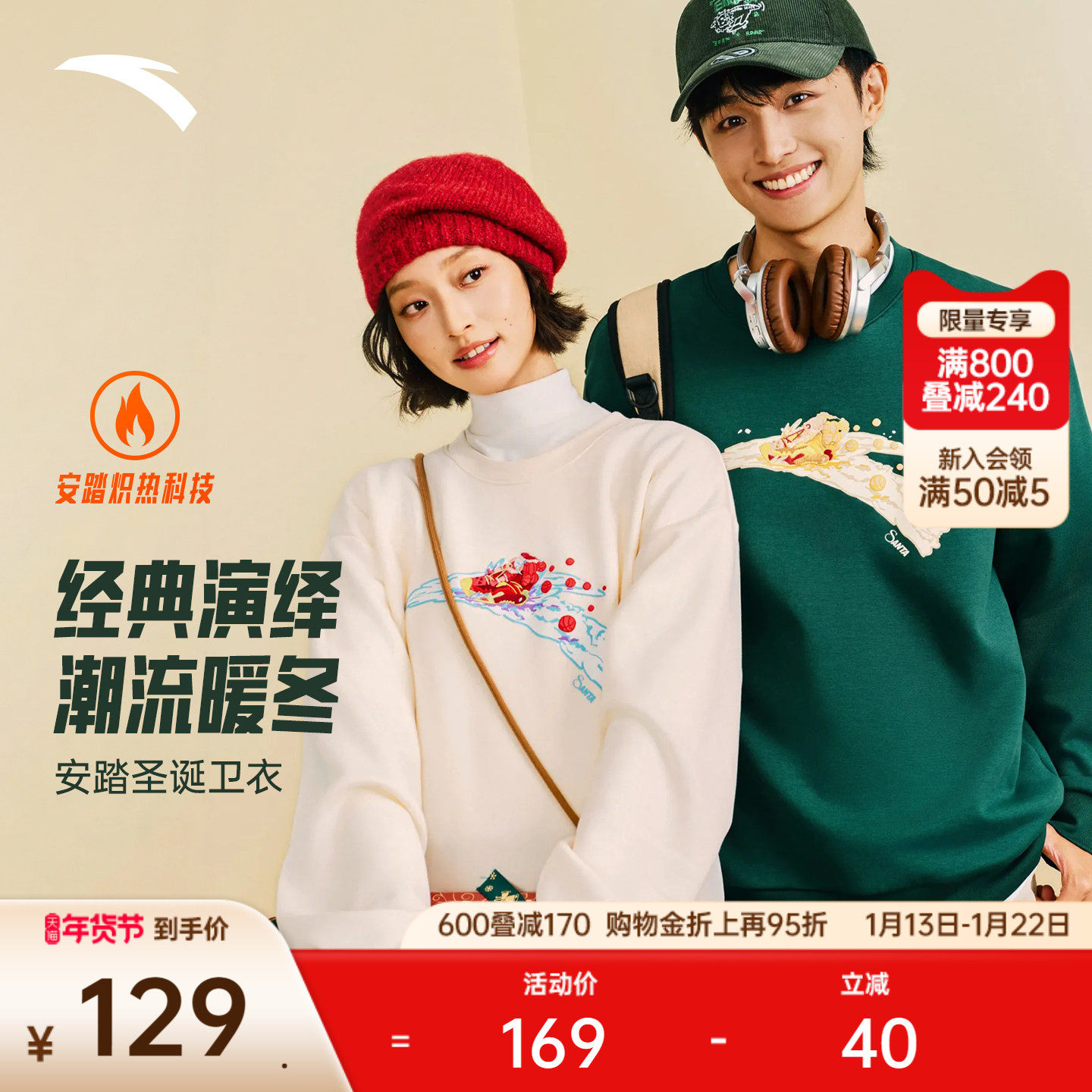 安踏加绒套头卫衣男女同款冬季新款趣味印花宽松圆领休闲运动上衣