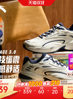安踏ACE3丨网球风皮面休闲鞋
