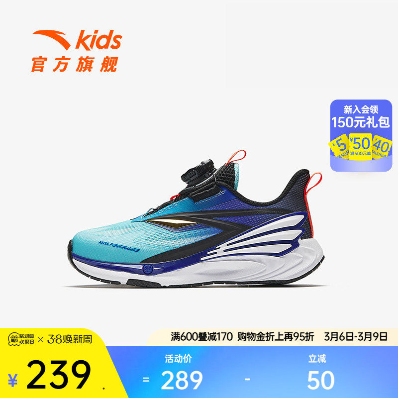 安踏儿童飞骑士平衡车鞋男童鞋子2025夏季小童跑鞋纽扣跑步鞋