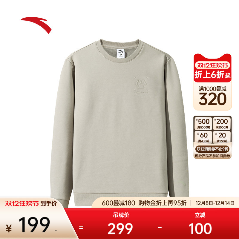 安踏男子加绒卫衣长袖针织衫