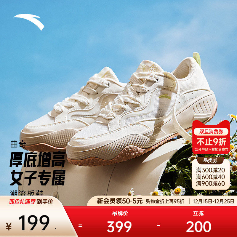 安踏曲奇丨休闲低帮板鞋女2025冬季新款网面透气潮流运动鞋小白鞋