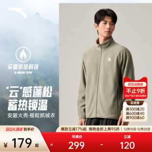 摇粒绒外套冲锋衣内胆上衣 新款 安踏火壳抓绒衣 大地之壳3.0男士