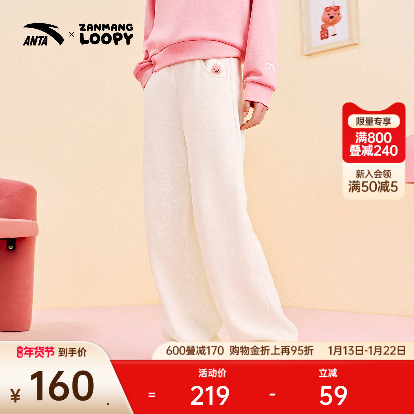 安踏×ZANMANG LOOPY丨慵懒休闲裤女冬季新款宽松直筒加
