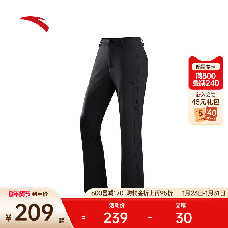 安踏微喇裤丨运动长裤女士冬季新款修身商务通勤黑色休闲直筒裤子,运动服/休闲服装,运动长裤,淘宝优惠券,粉丝福利购,淘宝优惠卷