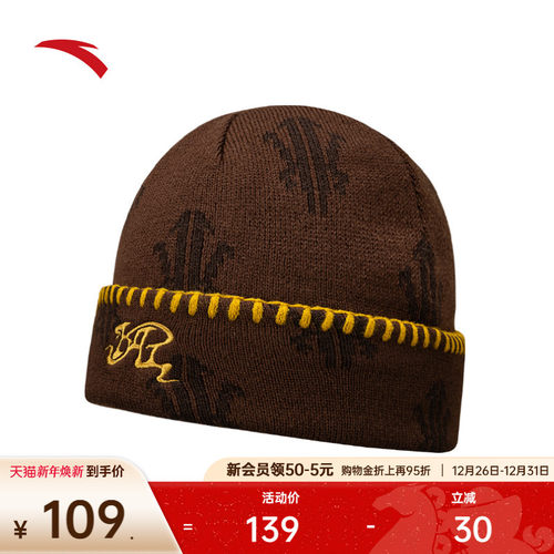 安踏针织帽欧文帽潮流街头美式街舞小众设计感保暖舒适毛线帽子